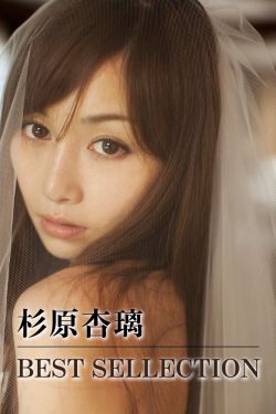 七仙女欲春2一级裸片