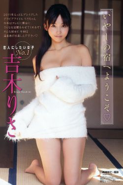 山柳村寡妇