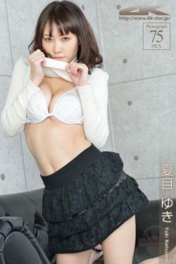 妖女迷行